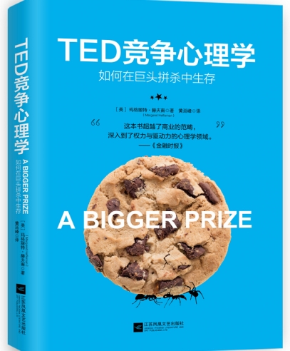 TED